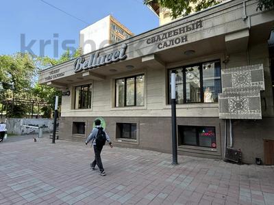 Свободное назначение, магазины и бутики • 211 м² за 3.3 млн 〒 в Алматы, Алмалинский р-н