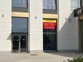 Свободное назначение · 188.7 м² за 225 млн ₸ в Астане