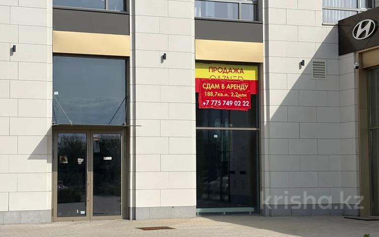 Свободное назначение · 188.7 м² за 225 млн ₸ в Астане — фото 2