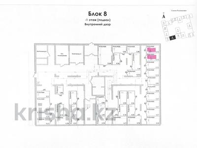 Свободное назначение, склады · 5.5 м² за 30 000 ₸ в Алматы, Ауэзовский р-н