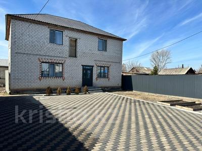 Отдельный дом · 4 комнаты · 162.2 м² · 7 сот., Беркимбаева 68 за 55 млн ₸ в Экибастузе