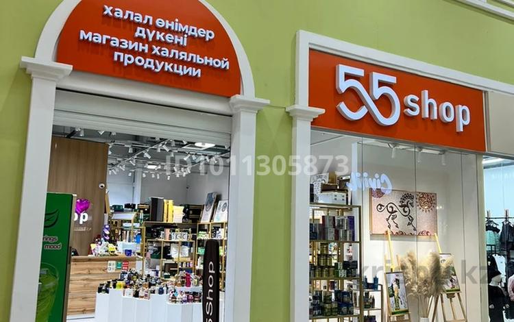 Бизнес по продаже витамины парфюмерия и хоз товары · 92 м² за 10 млн ₸ в Алматы, Наурызбайский р-н — фото 2