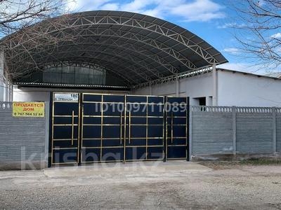 Часть дома · 7 комнат · 160 м² · 9 сот., Прманова 180 — Залиини за 29 млн ₸ в Таразе