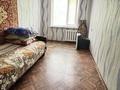 2-комнатная квартира · 48 м² · 2/5 этаж, Победы 137 — Ситицентр за 130 000 ₸ в Уральске — фото 4