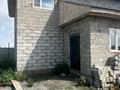 Отдельный дом · 4 комнаты · 180 м² · 7.5 сот., Акниет — Мкр Акниет за 25 млн ₸ в Кенжеколе — фото 3