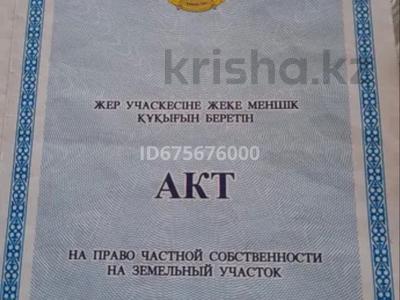 Участок · 10 соток, Линейная за 5.6 млн ₸ в Аршалы