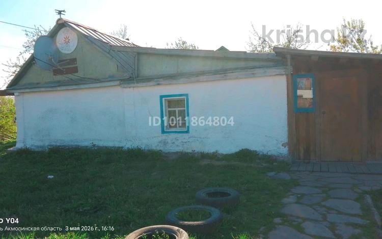 Жеке үй · 3 бөлме · 54 м² · 10 жүзд., Томирис, бағасы: 5.5 млн ₸ в Акколе — фото 2