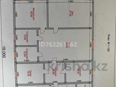 Отдельный дом · 8 комнат · 227.74 м² · 10 сот., И.Жұмалин 16 за 12 млн 〒 в 