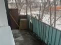 3-комнатная квартира · 68 м² · 2/2 этаж, п. Арман, Калдаякова (Южная) 58/6 — Детского сада. Военный городок. Большой воскресный базар! за 26.5 млн ₸ в Алатау — фото 14