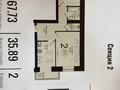 2-бөлмелі пәтер · 67.73 м² · 8/9 қабат, Б.Сокпакбаева 1 — Сарыарка, бағасы: 35 млн ₸ в Астане, Сарыарка р-н