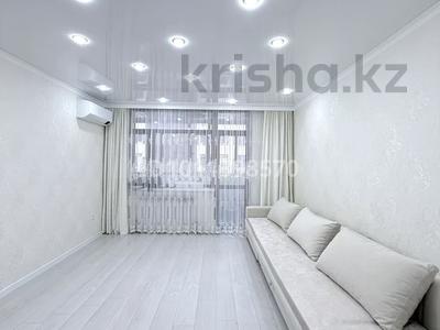 3-комнатная квартира · 86 м² · 5/9 этаж, ул. Азильхана Нуршайыкова — Сыганак за 54 млн ₸ в Астане, Есильский р-н