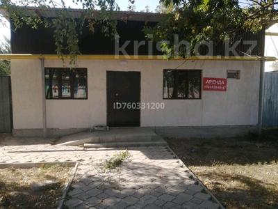 Магазины и бутики · 50 м² за 200 000 ₸ в Алматы, Алатауский р-н