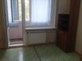 2-бөлмелі пәтер · 46 м² · 5/5 қабат, Гоголя 20, бағасы: 18.5 млн ₸ в Петропавловске