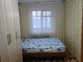 2-комнатная квартира · 50 м² · 4/5 этаж, Быковского 1 — СХИ за 150 000 ₸ в Костанае — фото 8