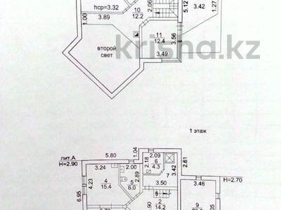 Продажа участков в Новосибирске: Участок · 8.5 га, Бердск улица 2 морская за 96 млн 〒 Участок · 8.5 га, Бердск улица 2 морская за 96 млн 〒 в Новосибирске