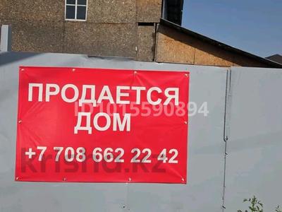 Жеке үй · 4 бөлме · 120 м² · 4.65 жүзд., Жас Улан 99 — Кожабекова, бағасы: 37 млн ₸ в Алматы