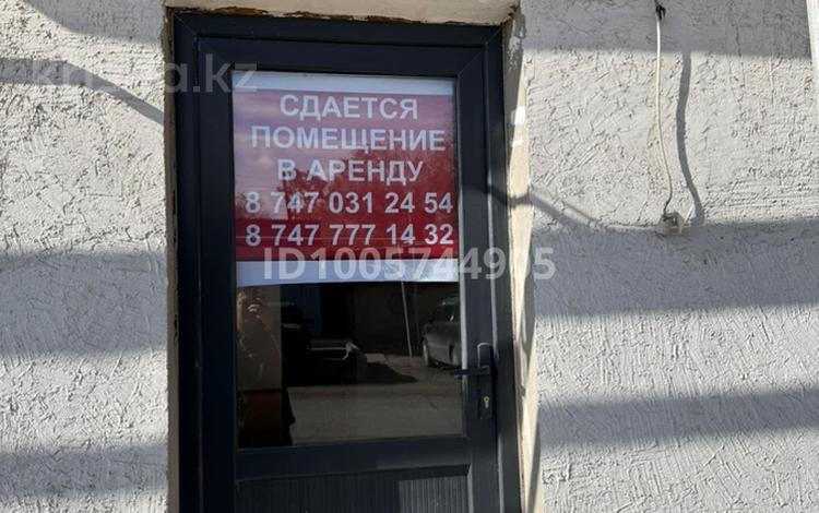 Свободное назначение, офисы, магазины и бутики, склады, общепит, салоны красоты, бани, гостиницы и зоны отдыха, медцентры и аптеки, образование, развлечения · 200 м² за 49.5 млн 〒 в Шу — фото 11