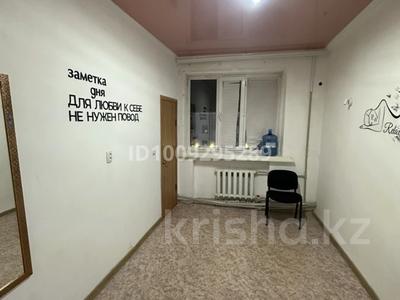 1 бөлме · 20 м² · 4/4 қабат, Уалиханова 1, бағасы: 70 000 〒 в Балхаше