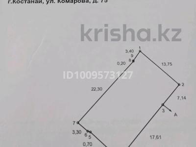 Отдельный дом · 2 комнаты · 66.3 м² · 3.36 сот., Комарова 75 — Магазин "Достык" за 12.5 млн 〒 в Костанае