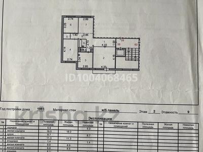 4-бөлмелі пәтер · 78 м² · 2/9 қабат, мкр Юго-Восток, Гапеева 33, бағасы: 28.5 млн ₸ в Караганде, Казыбек би р-н