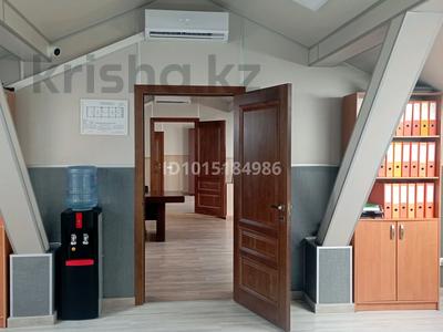 Офисы · 200 м² за 1.2 млн ₸ в Алматы, Медеуский р-н