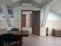 Кеңселер · 200 м², бағасы: 1.2 млн ₸ в Алматы, Медеуский р-н — фото 2