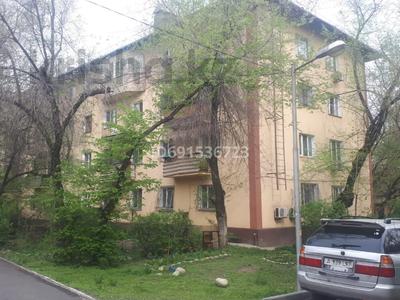 2-бөлмелі пәтер, 41 м², 3/4 қабат, Жарокова 156 &quot;А&quot; — Жандосова, бағасы: 35 млн 〒 в Алматы, Бостандыкский р-н