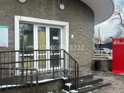 Склады · 37 м² за 222 000 ₸ в Алматы, Алмалинский р-н