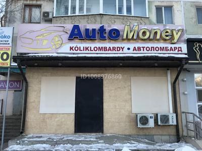 Еркін, кеңселер, дүкендер мен бутиктер, қоғамдық тамақтану орны, сұлулық салондары, медорталықтар мен дәріханалар, білім орталықтары, ойын-сауық · 53 м², бағасы: 50 млн ₸ в Актобе