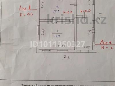 Отдельный дом · 1 комната · 32 м² · 25 сот., Набережная 1 за 4.5 млн ₸ в Енбек