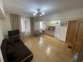 2-комнатная квартира · 40 м² · 5/5 этаж, Аль фараби 77 — Академ городок за 42 млн ₸ в Алматы, Бостандыкский р-н — фото 5