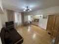2-комнатная квартира · 40 м² · 5/5 этаж, Аль фараби 77 — Академ городок за 42 млн ₸ в Алматы, Бостандыкский р-н — фото 7