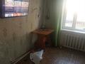 Часть дома · 4 комнаты · 110 м² · 8 сот., Достык Каражар за 3.7 млн ₸ в  — фото 9