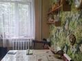 2-комнатная квартира · 54.5 м² · 1/9 этаж, Рыскулова 1В за 18.5 млн ₸ в Семее — фото 3