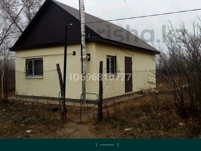 Отдельный дом · 1 комната · 40 м² · 12 сот., С/т Арман — Район Селекционный за 10 млн ₸ в Уральске