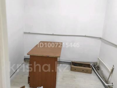 Свободное назначение · 55 м² за 250 000 〒 в Уральске