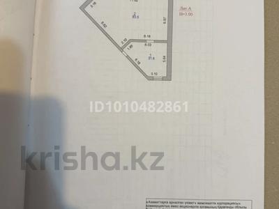 Промбаза · 120 соток, мкр Юго-Восток, Гапеев 19/4 за 150 000 ₸ в Караганде, Казыбек би р-н