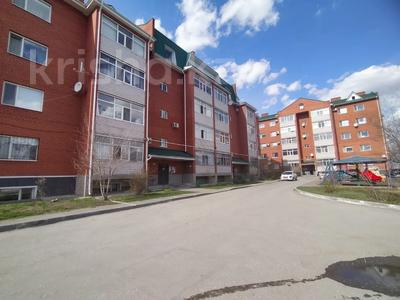 5-комнатная квартира · 211.2 м² · 4/5 этаж, Наурыз 6Б за 77 млн 〒 в Костанае