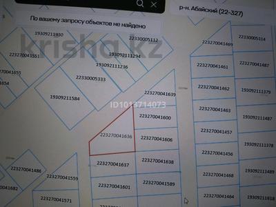 Участок · 19 соток, Абайский р-н, жилой массив Кайнар Булак за 15.5 млн ₸ в Шымкенте
