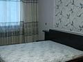 4-комнатная квартира · 110 м² · 2/5 этаж, Авиагородок 22б за 30 млн ₸ в Актобе, мкр Авиагородок — фото 2