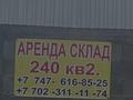 Жеке үй · 4 бөлме · 108 м² · 8.5 жүзд., Ұлжан-1 ш/а., Мкр Улжан-1. Такежанова 39, бағасы: 95 млн ₸ в Алматы, Алатауский р-н — фото 31