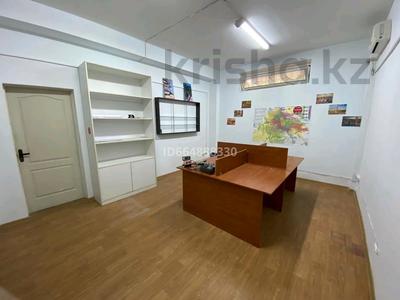 Офисы • 57 м² за 150 000 〒 в Алматы, Ауэзовский р-н