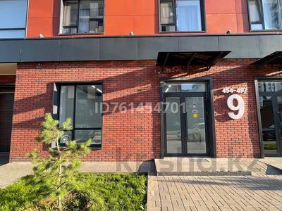 Аренда коммерческой недвижимости в Астане: Свободное назначение, офисы, магазины и бутики, склады, общепит, салоны красоты, фитнес и спорт, медцентры и аптеки, образование, развлечения, конференц-залы, кабинеты и рабочие места · 114 м² за 600 000 〒 Свободное назначение, офисы, магазины и бутики, склады, общепит, салоны красоты, фитнес и спорт, медцентры и аптеки, образование, развлечения, конференц-залы, кабинеты и рабочие места · 114 м² за 600 000 〒 в Астане, Сарайшык р-н
