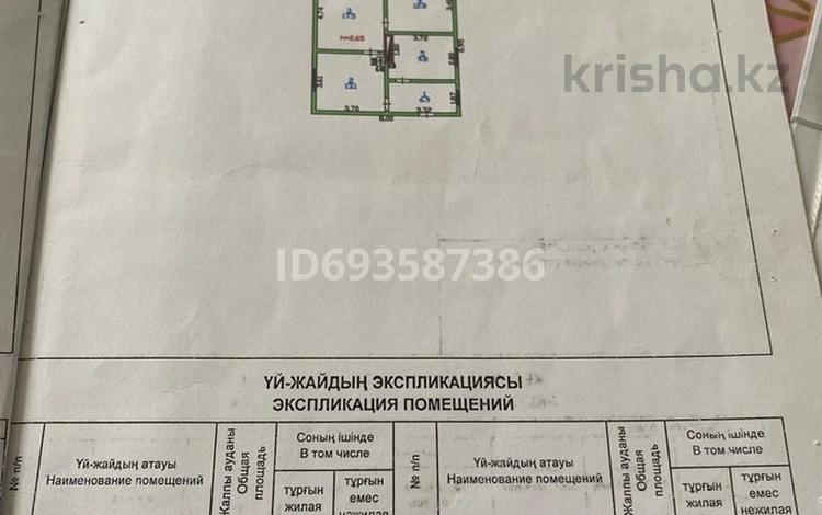 Отдельный дом • 3 комнаты • 60.1 м² • 5 сот., Алматинская 153а за 15 млн 〒 в Кендале — фото 2