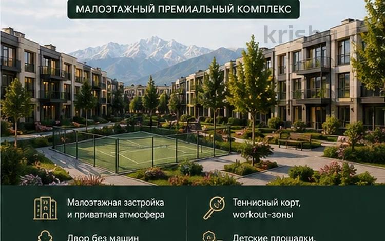 2-комнатная квартира · 60.24 м² · 3/3 этаж, Култобе 1/2 за ~ 90.4 млн ₸ в Алматы, Наурызбайский р-н — фото 3
