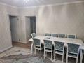 Отдельный дом · 4 комнаты · 120 м² · 11.54 сот., Ул.Косы-батыра 23 за 45 млн ₸ в Таразе — фото 34