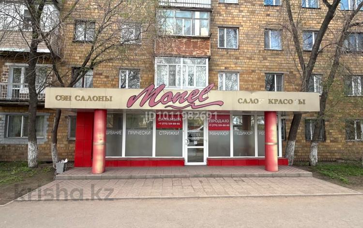Салоны красоты · 143.1 м² за 35 млн ₸ в Караганде, Алихана Бокейханова р-н — фото 2
