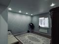 Отдельный дом · 4 комнаты · 250 м² · 12 сот., мкр Коктем, Палиттехнически коледж 24 за 42 млн ₸ в Атырау — фото 17