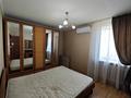 4-комнатная квартира · 80 м² · 7/9 этаж, мкр Новый Город, Ермекова 52 за 30 млн ₸ в Караганде, Казыбек би р-н — фото 14