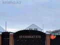 Жеке үй · 5 бөлме · 195 м² · 11 жүзд., Садовод, бағасы: 45 млн ₸ в Уральске — фото 6